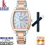 '22-11 ǥ顼 SEIKO/ LUKIA 륭 I Collection 1,000 ELAIZA IKEDA Limited Edition  ե䥬饹 ԥ󥯥ɡߥС ȥΡ SSQW068[1B32]