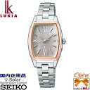 正規新品 '23-2 レディースソーラー電波 SEIKO/セイコー LUKIA ルキア LUKIA Grow トノー型 チタン サファイヤガラス 10気圧防水 カレンダー 白蝶貝ダイヤル シルバー×ピンクゴールド SSQW072[Cal:1B32]