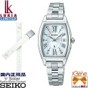 '23-11 fB[X\[[dg SEIKO/ZCR[ LUKIA Grow ELAIZA IKEDA Limited Edition 600{ `^ Tt@CKX J_[ Vo[~zCg gm[^ SSQW077[1B32] ւoht