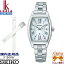 '23-11 ǥ顼 SEIKO/ LUKIA Grow ELAIZA IKEDA Limited Edition 600  ե䥬饹  Сߥۥ磻 ȥΡ SSQW077[1B32] ؤХ