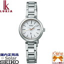 正規新品 '22-10 レディースソーラーウォッチ SEIKO/セイコー LUKIA ルキア I Collection/アイコレクション ステンレス サファイヤガラス Comfotex 10気圧防水 丸型 3針 ホワイト×シルバー SSVR139[V117]