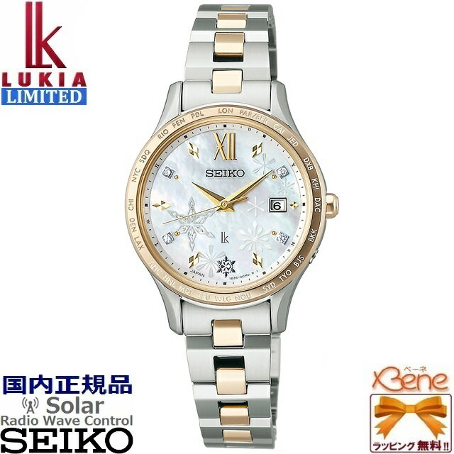 楽天ジュエリー＆腕時計 Bene'23-10 レディースソーラー電波 SEIKO/セイコー LUKIA/ルキア Lady Collection 2023 Holiday Season Limited Edition ステンレス サファイヤガラス ラボグロウンダイヤ入り白蝶貝ダイヤル SSVV086[1B35]