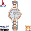 '22-10 fB[X\[[dgv SEIKO LUKIA Holiday Season Limited Edition Standard Collection 胂f XeX J_[ NX^KX蔒L_C SSVW204[Cal:1B22]