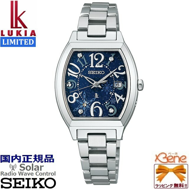 楽天ジュエリー＆腕時計 Bene'23-10 レディースソーラー電波 SEIKO/セイコー LUKIA/ルキア Lady Collection 2023 Holiday Season Limited Edition ステンレス サファイヤガラス シルバー×ミッドナイトブルー SSVW221[Cal:1B32]