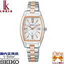 '24-2 KVi fB[X\[[dg SEIKO/ZCR[ LUKIA/LA LUKIA Grow sIj[(䉖) gm[^ M^ J_[ XeX Tt@CKX Vo[~sNS[h SSVW230[Cal:1B32]