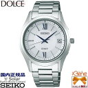 楽天ジュエリー＆腕時計 Bene正規新品 日本製 メンズソーラー電波ウォッチ SEIKO DOLCE/セイコー ドルチェ Comfotex Ti/コンフォテックスチタン サファイヤガラス 耐メタルアレルギー 丸型 10気圧防水 日付 ローマ数字シルバー ホワイト ブルー SADZ185