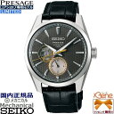 f23-9 KVi { JjJ /芪t SEIKO PRESAGE/ZCR[vU[W Sharp Edged Series ze[[ R{[V I[vn[g ւoh ȈՒEo[ V[X[XN[obN Vo[ ubN SARJ005