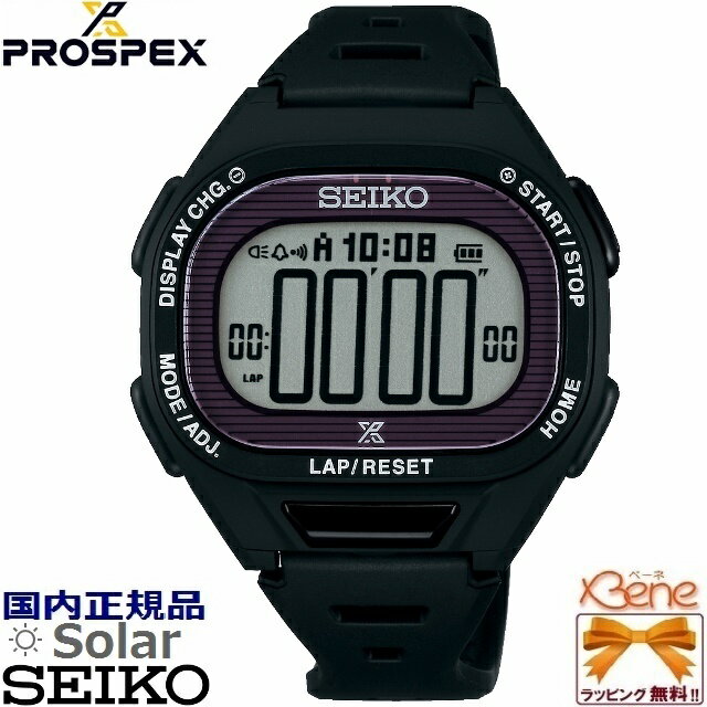 正規新品 SEIKO PROSPEX/プロスペックス SUPER RUNNERS/スーパーランナーズ ソーラーデジタル アラーム ワールドタイム 300ラップメモリー タイマー ストップウオッチ 10気圧防水 タップ式LEDライト ブラック SBEF055