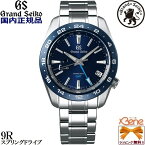 正規新品 5年保証 日本製 SPRINGDRIVE GRAND SEIKO/グランドセイコー Sport Collection 自動巻スプリングドライブ 30石 最大巻上時約72時間持続 24時針 パワーリザーブ 日付 20気圧防水 ステンレス サファイアガラス シルバー×ブルー SBGE255