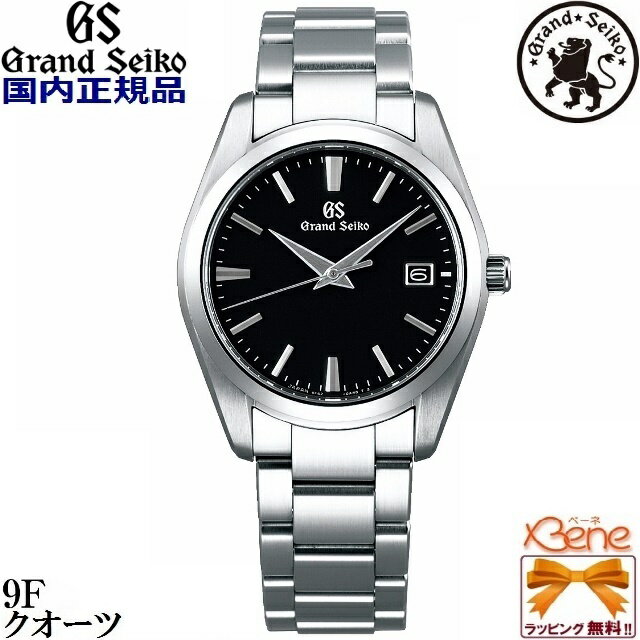 正規新品 5年保証 日本製 GRAND SEIKO/グランドセイコー Heritage Collection メンズクオーツ/男性用電池式 精度:年差±10秒 10気圧防水 カレンダー(日付)機能つき ステンレス サファイアガラス シルバー×ブラック 丸型 SBGX261