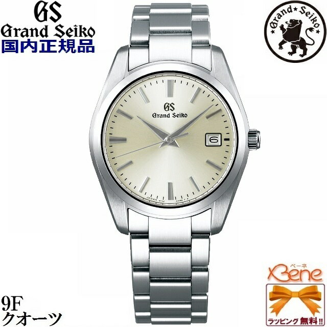 正規新品 5年保証 日本製 高精度 電池式 GRAND SEIKO/グランドセイコー Heritage Collection メンズクオーツ 年差±10秒 丸型 10気圧防水 カレンダー(日付)機能つき ステンレス サファイアガラス シルバー×シャンパンゴールド SBGX263:9F62