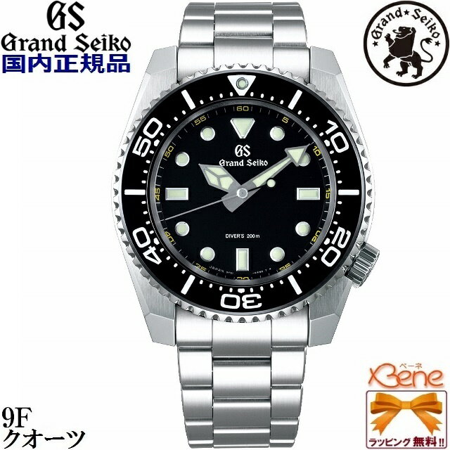 [新品!正規品/日本全国送料無料]GRAND SEIKO/グランドセイコー Sport Collection 男性用電池式 年差±10秒 200m空気潜水用防水 ステンレス サファイアガラス ワンプッシュダイバーアジャスター方式 シルバー×ブラック 丸型 SBGX335