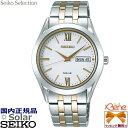 KVi { Y\[[EHb` SEIKO SELLECTION/ZCR[ZNV ی^ XeX Tt@CKX Vo[~zCg~S[h [}~o[CfbNX h t j\ SBPX085 [V158]