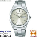 正規新品 スタンダードモデル SEIKO SELECTION/セイコー セレクション メンズクオーツウォッチ ステンレス 日付 曜日表示/デイデイト 日常生活用防水 スクリューバック シルバー×ホワイト バーインデックス 丸型 SCDC083 Cal:7N43