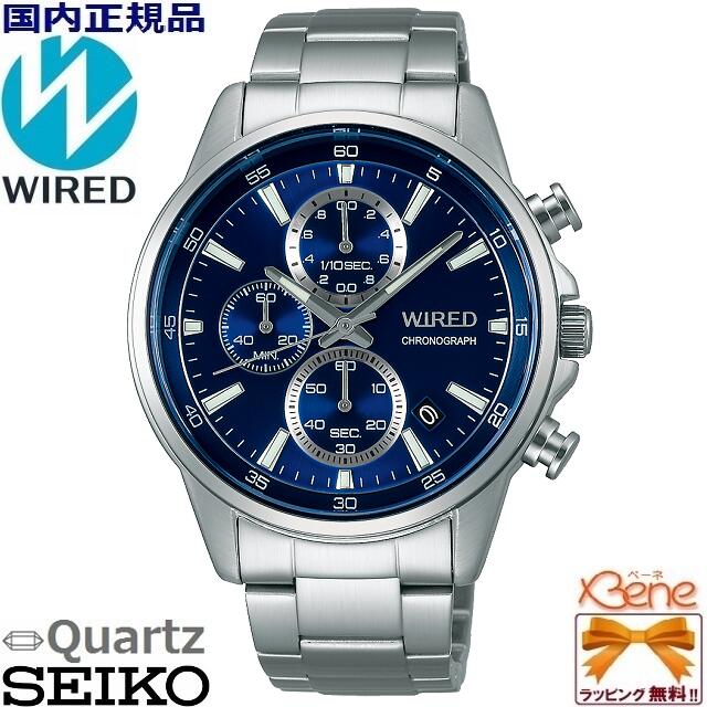 正規新品 メンズクオーツ SEIKO WIRED/セイコー ワイアード NEW STANDARD Chronograph/ニュースタンダード クロノグラフ ラウンド/丸型 多軸アナログ ストップウォッチ 10気圧防水 ステンレス スクリューバック シルバー×ネイビー AGAT423