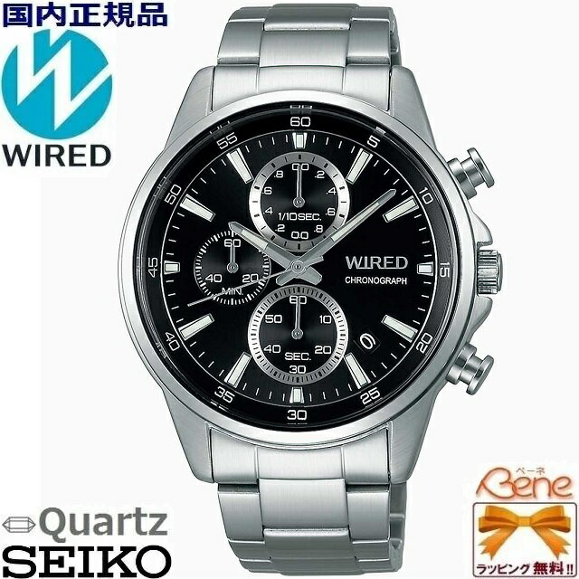 ワイアード 正規新品 メンズクオーツ SEIKO WIRED/セイコー ワイアード NEW STANDARD Chronograph/ニュースタンダード クロノグラフ ラウンド/丸型 多軸アナログ ストップウォッチ 10気圧防水 ステンレス スクリューバック シルバー×ブラック AGAT424