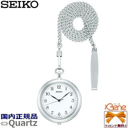 新品 正規品 SEIKO/セイコー ポケットウォッチ/懐中時計 クォーツ ステンレス シルバー 3針 日常生活防水 ラウンド/丸型 SAPP007[Cal:7N01]