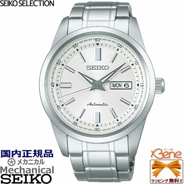 正規新品 日本製 メンズメカニカル 自動巻(手巻) SEIKO SELECTION/セイコーセレクション 最大巻上時約41時間持続 シースルー スクリューバック 10気圧防水 ダブルロック 日付曜日 夜光 耐磁 ステンレス 丸型 シルバー SARV001