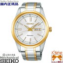 メンズメカニカル 自動巻き(手巻)SEIKO SELECTION/セイコーセレクション オートマチック 最大巻上時約41時間持続 シースルー,スクリューバック 10気圧防水 ダブルロック中留 日付曜日 夜光 耐磁 ステンレス 丸型 シルバー ゴールド SARV004 4R36