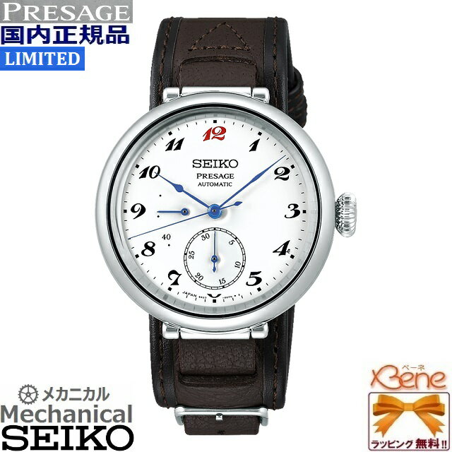 希少 セイコー腕時計110周年記念限定 正規新品 日本製 オートマチック ’23-1 SEIKO PRESAGE/プレザージュ プレステージライン 琺瑯(白)ダイヤル コアショップ専用 メンズメカニカル 自動巻き(手巻き付) パワーリザーブ カレンダー SARW065 6R27