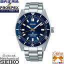 \Ԃ̓NWbgJ[hς̂ '24-6 KVi RAVbvp SEIKO PROSPEX Diver Scuba 1965JjJ_Co[YfUC ő努㎞72Ԏ t (芪t) 300mph Vo[~u[ SBDC195 [6R55]