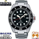 '22-7 正規新品 日本製 200m潜水用防水 メンズソーラー SEIKO PROSPEX Diver Scuba/セイコープロスペックス ダイバースキューバ ステンレス サファイアガラス 日付 ねじロック式りゅうず 逆回転防止ベゼル シルバー ブラック SBDJ051