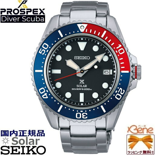 '22-7 正規新品 日本製 200m潜水用防水 メンズソーラー SEIKO PROSPEX Diver Scuba/セイコープロスペックス ダイバースキューバ ステンレス サファイアガラス 日付 ねじロック式りゅうず 逆回転防止ベゼル シルバー ブラック ブルー レッド SBDJ053 '22-7 正規新品 日本製 200m潜水用防水 メンズソーラー SEIKO PROSPEX Diver Scuba/セイコープロスペックス ダイバースキューバ ステンレス サファイアガラス 日付 ねじロック式りゅうず 逆回転防止ベゼル シルバー ブラック ブルー レッド SBDJ053