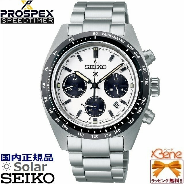 愛称=パンダの愛されモデル! 正規新品 日本製 メンズソーラークロノグラフ SEIKO PROSPEX　SPEEDTIMER/セイコープロスペックス スピードタイマー 小秒針 24時針 日付 ストップウオッチ タキメーター ステンレス サファイアガラス ホワイト SBDL085