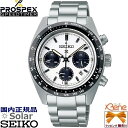 愛称 パンダの愛されモデル 正規新品 日本製 メンズソーラークロノグラフ SEIKO PROSPEX SPEEDTIMER/セイコープロスペックス スピードタイマー 小秒針 24時針 日付 ストップウオッチ タキメーター ステンレス サファイアガラス ホワイト SBDL085