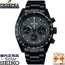 KVi f22-12 { Y\[[NmOt SEIKO PROSPEX SPEEDTIMER The Black Series bj 24j t ^L[^[ XeX Tt@CAKX 10Ch I[ubN~O[ SBDL103