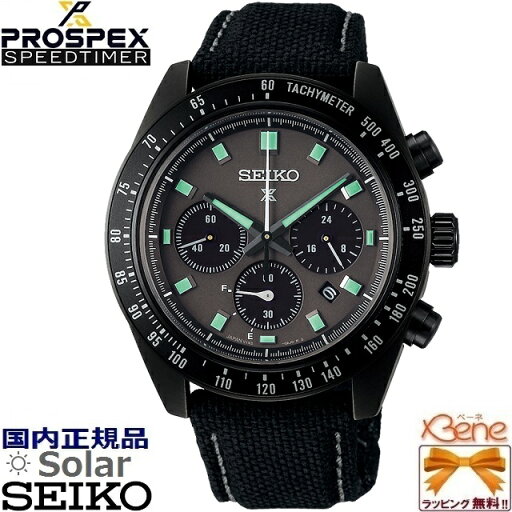 ’24-2 正規新品 日本製 The Black Series 丸型 メンズソーラークロノグラフ 10気圧防水 日付 SEIKO PROSPEX SPEEDTIMER 24時針 小秒針 タキメーター パワーリザーブ表示 ステンレス サファイアガラス ナイロンバンド オールブラック×グリーン SBDL105 ’24-2 正規新品 日本製 The Black Series 丸型 メンズソーラークロノグラフ 10気圧防水 日付 SEIKO PROSPEX SPEEDTIMER 24時針 小秒針 タキメーター パワーリザーブ表示 ステンレス サファイアガラス ナイロンバンド オールブラック×グリーン SBDL105