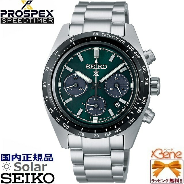 23-10   󥺥顼Υ ݷ SEIKO PROSPEX SPEEDTIMER ÿ 24 ᡼ 10ɿ  ѥꥶɽ ȥåץå ƥ쥹 ե饹 塼Хå С ꡼ SBDL107