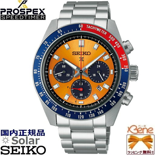 正規新品 日本製 ソーラークロノグラフ 丸型 SEIKO PROSPEX SPEEDTIMER 小秒針 24時針 タキメーター 10気圧防水 日付 パワーリザーブ表示 ステンレス サファイアガラス ブライトイエローダイアル レッド/ブルーベゼル ストップウォッチ SBDL117 正規新品 日本製 ソーラークロノグラフ 丸型 SEIKO PROSPEX SPEEDTIMER 小秒針 24時針 タキメーター 10気圧防水 日付 パワーリザーブ表示 ステンレス サファイアガラス ブライトイエローダイアル レッド/ブルーベゼル ストップウォッチ SBDL117