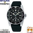 正規新品 メンズ ソーラーウォッチ Diver Scuba/ダイバースキューバ SEIKO PROSPEX/プロスペックス 200m潜水用防水 アナログ ステンレス サファイアガラス ブラック×シルバー シリコンバンド SBDN075 Cal:V147