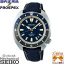 日本製 メンズメカニカル自動巻/手巻 SEIKO PROSPEX/セイコープロスペックス Fieldmaster/フィールドマスター 最大巻上時約41時間 20気圧防水 スクリューバック ねじロックりゅうず ステンレス サファイアガラス ネイビー ブルー SBDY101 その1