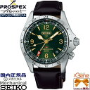 '23-10 KVi { RAVbvp SEIKO PROSPEX Alpinist GMT JjJ /芪 ő努㎞72Ԏ XeX Tt@CAKX J[t Vo[ O[ uE ˂bNイ SBEJ005