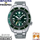 大谷翔平選手CM着用モデル 大谷君人形付きSEIKO PROSPEX Diver Scuba GMT 1968メカニカルダイバーズ 現代デザイン 緑文字盤 オートマチック 自動巻/手巻付 200m潜水用防水 ステンレス サファイアガラス スクリューバック シルバー グリーン SBEJ009