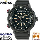 200m潜水用防水 メンズソーラー 正規新品 SEIKO PROSPEX　DIVER SCUBA/プロスペックス ダイバースキューバ STREET SERIES [SAFARI] 3針アナログ デジタル ハイブリッド ストップウォッチ アラーム カレンダー LEDライト グレー SBEQ009