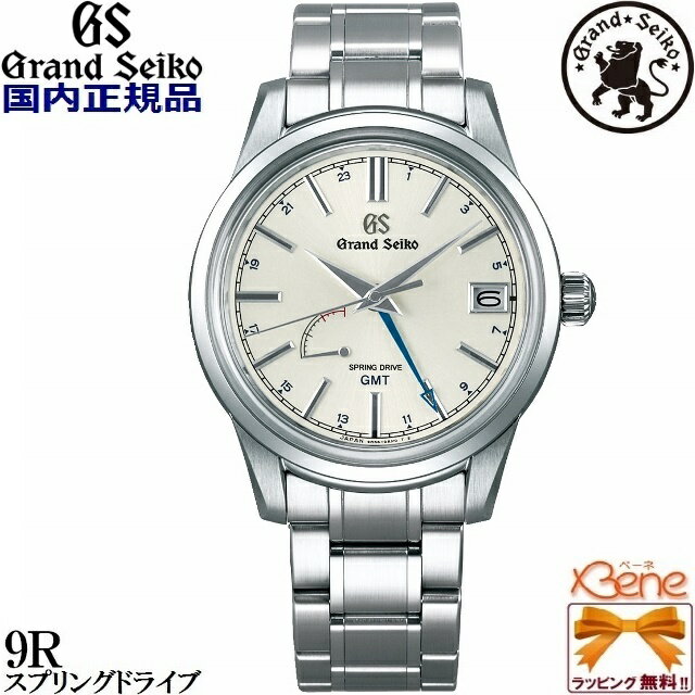 日本製!新品/正規品/5年保証 GMTモデル GRAND SEIKO/グランドセイコー Elegance Collection スプリングドライブ 最大巻上時約72時間持続 パワーリザーブ表示 日付 耐磁 ステンレス サファイアガラス 10気圧防水 シルバー ホワイト 丸型 SBGE225