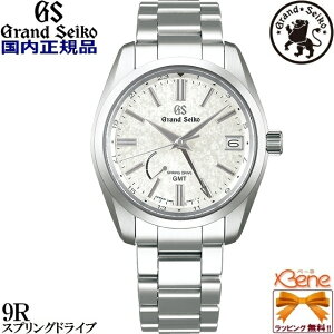 ’22-6 日本製 正規新品 5年保証 GMTモデル GRAND SEIKO/グランドセイコー Heritage Collection スプリングドライブ 最大巻上時約72時間持続 パワーリザーブ表示 日付 24時針 ステンレス サファイアガラス 10気圧防水 シルバー ホワイト SBGE279