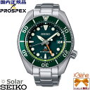 KVi { Y \[[EHb` Diver Scuba/_Co[XL[o SEIKO PROSPEX/vXybNX 200mph 24j(GMT@\) t AiO XeX Tt@CAKX O[~Vo[ SBPK001