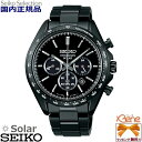 KVi Y\[[EHb` NmOt SEIKO/ZCR[ SEIKO SELECTION SV[Y XgbvEHb`@\ ^L[^[ J_[t 10Ch XeX Tt@CAKX I[ubN SBPY169[V175]