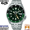 ’24-9 正規新品 日本製 メカニカルGMT ラウンド/丸型 SEIKO5SPORTS/セイコーファイブスポーツ SKX series 自動巻/手巻 24時針 デュアルタイム 日付 10気圧防水 ステンレス シースルースクリューバック ディープグリーン グリーン/ブラック SBSC019