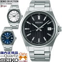 '23-8 KVi drNI[c ی^ SEIKO SELECTION S-Series/ZCR[ ZNV GXV[Y XeX n[hbNX 10Ch ώ t\ ~uCg XN[obN Vo[:SBTH001 u[:SBTH003 ubN:SBTH005