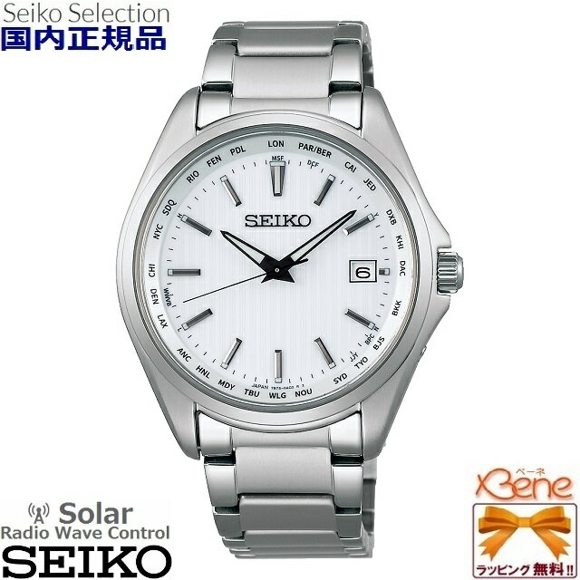 正規新品 日本製 メンズソーラー電波ウォッチ SEIKO SELECTION/セイコーセレクション ラウンド/丸型 3H/3針 アナログ 純チタン サファイヤガラス 10気圧防水 日付表示 バーインデックス シルバー×ホワイト SBTM287[7B75]