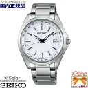 KVi { Y\[[dgEHb` SEIKO SELECTION/ZCR[ZNV Eh/ی^ 3H/3j AiO `^ Tt@CKX 10Ch t\ o[CfbNX Vo[~zCg SBTM287[7B75]