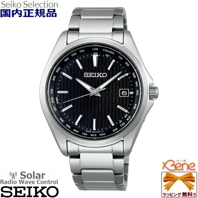 正規新品 日本製 メンズソーラー電波ウォッチ SEIKO SELECTION/セイコーセレクション ラウンド/丸型 3H/3針 アナログ 純チタン サファイヤガラス 10気圧防水 日付表示 バーインデックス シルバー×ブラック SBTM291[7B75]