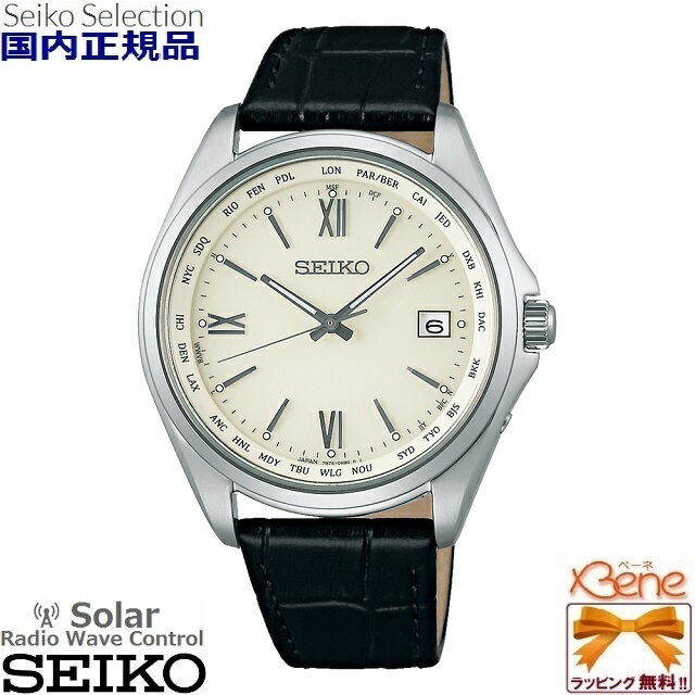 正規新品 日本製 メンズソーラー電波ウォッチ SEIKO SELECTION/セイコーセレクション ラウンド/丸型3針 アナログ 純チタン サファイヤガラス 皮革ベルト 10気圧防水 日付表示 シルバー×ブラック SBTM295 [7B75]