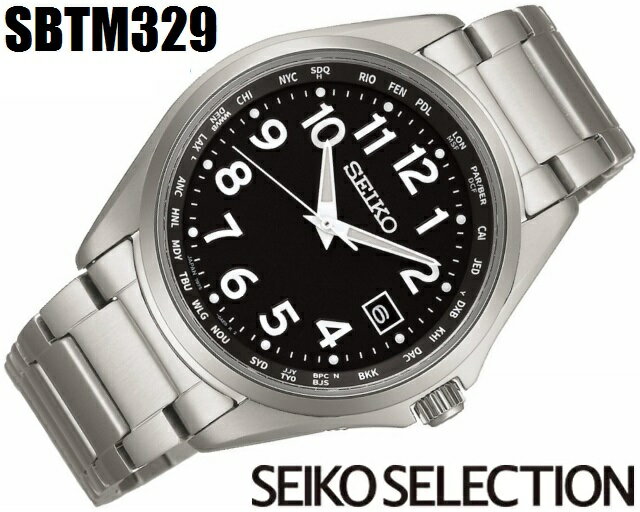 日本製 メンズソーラー電波ウォッチ 丸型 SEIKO SELECTION/セイコーセレクション ワールドタイム 10気圧防水 日付 純チタン サファイヤガラス 耐磁 ルミブライト 耐メタルアレルギー シルバー×ブラック オールアラビア数字 SBTM329[7B75]