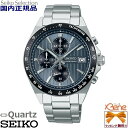 f23-11 KViYNI[cEHb` NmOt SEIKO/ZCR[ SEIKO SELECTION/ZCR[ZNV dr XgbvEHb` XeX 10Ch J_[tVo[~ubN SBTR041[8T67]